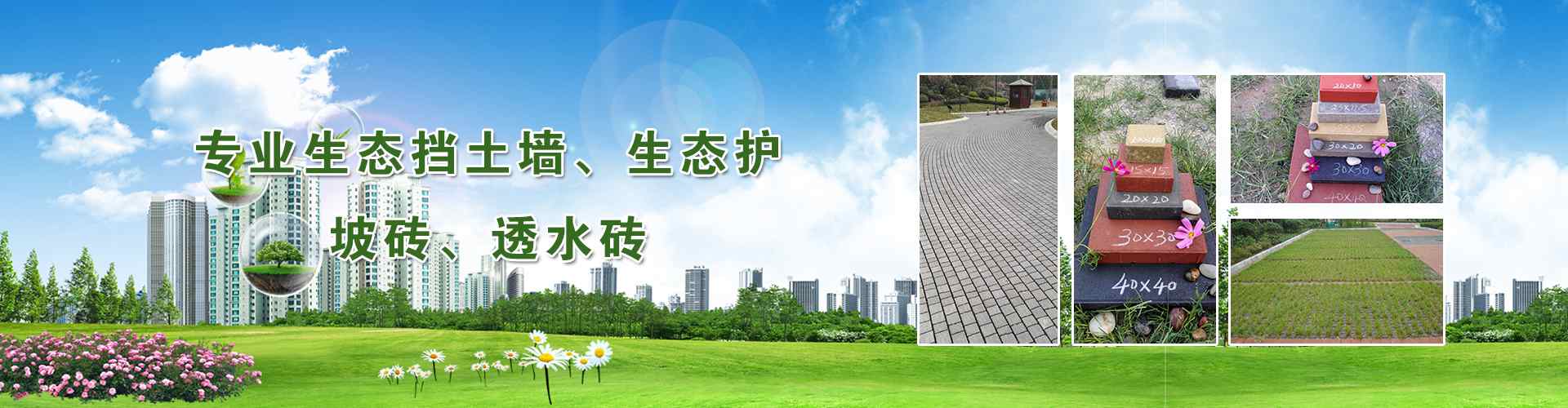 PC端幻灯22