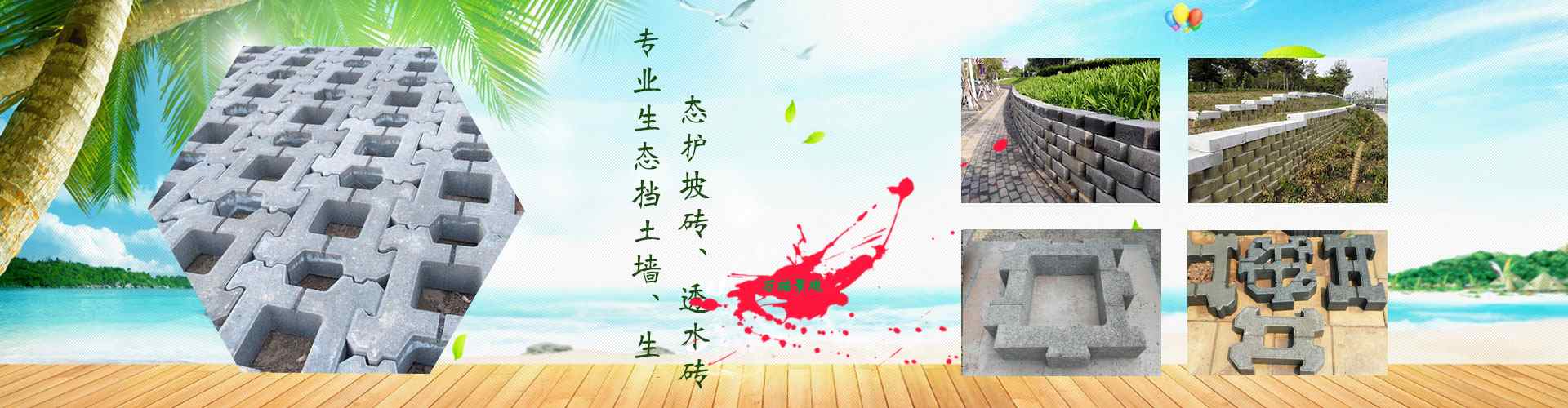 PC端幻灯11