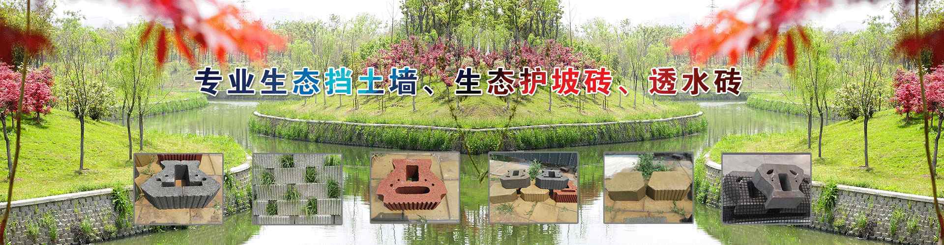PC端幻灯33