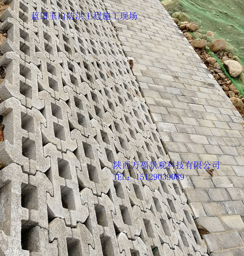 西安市蓝田县玉山综合治理工程施工照片