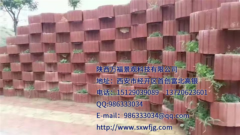 景观挡墙